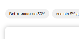 Нектарин